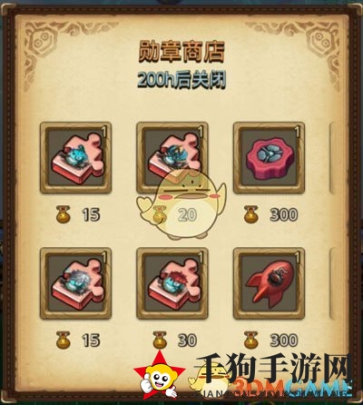《不思议迷宫》天空战副本打法详解