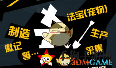 《中国惊奇先生》战力增长攻略解析