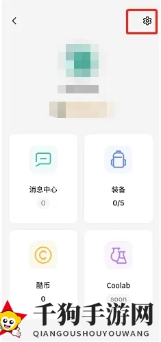 《不背单词》设置学习模式方法
