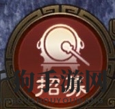《三国志战棋版》名将获取攻略