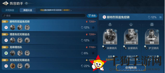 《世界启元》曹操-英雄详解：幕后权臣，辅助全场
