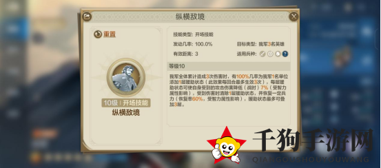 《世界启元》技能系统介绍