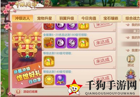《不朽凡人》宠物系统玩法介绍