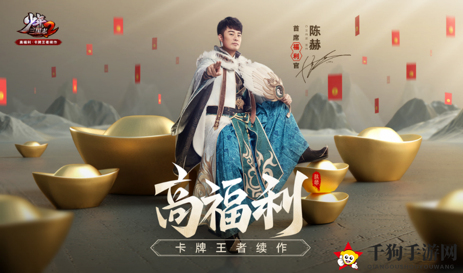 三国志少年：揭秘奇招，抽将探秘，概率全解析