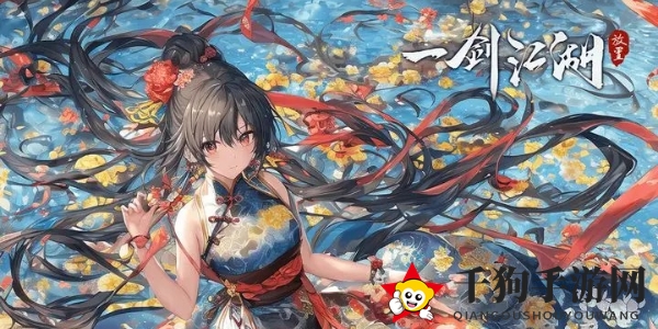 《一剑江湖》兑换码输入位置一览