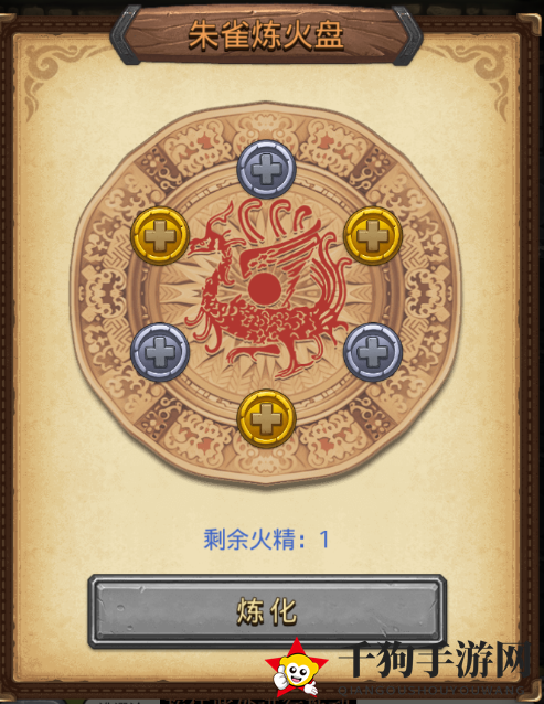 《不思议迷宫》朱雀角色图鉴