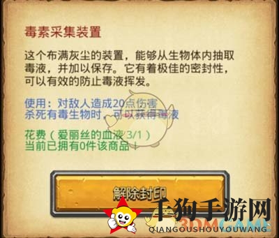 《不思议迷宫》爱丽丝古堡攻略一览