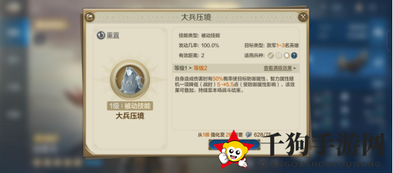 《世界启元》技能系统介绍