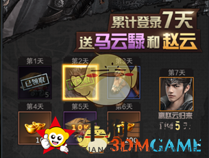 《三国群英传：霸王之业》分城新手指南