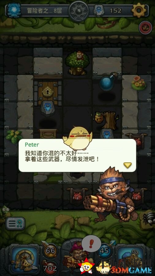 《不思议迷宫》冒险者之森彩蛋介绍