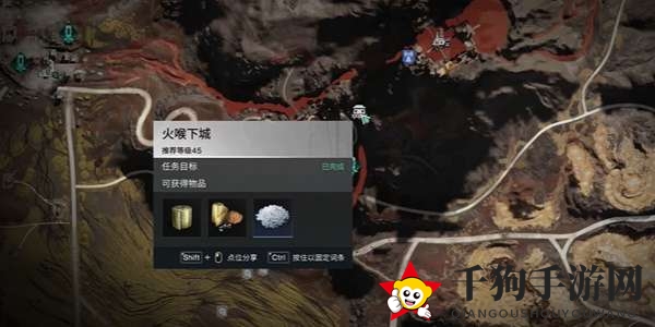 《七日世界》清凉薄荷肉罐头食谱获取方法