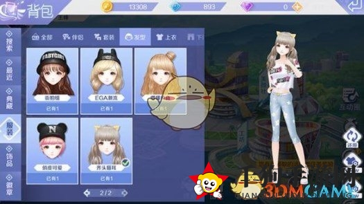 《QQ炫舞手游》潮流女生发型盘点
