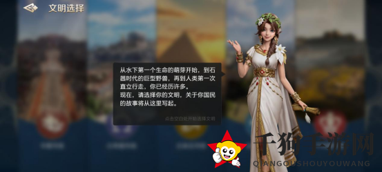 《世界启元》基础玩法教学