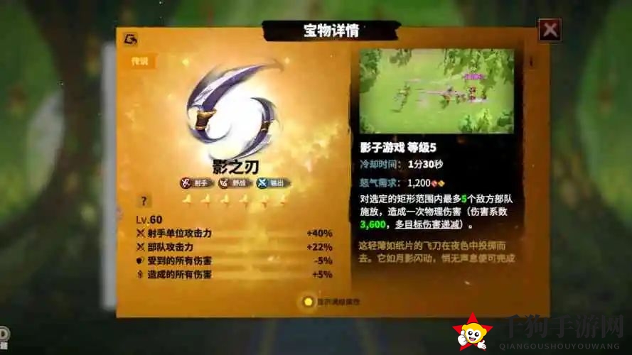 《万龙觉醒》克岚西宝物搭配推荐