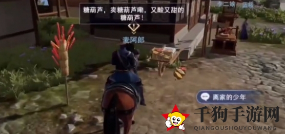 《不良人3》离家少年任务攻略