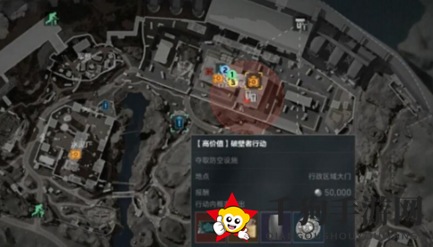 《三角洲行动》零号大坝破壁者任务攻略