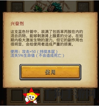 不思议迷宫虫族女王获取攻略