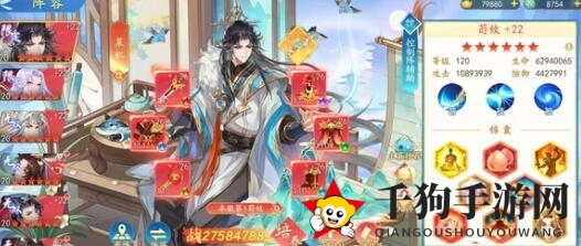《三国云梦录》国家最强实力分析