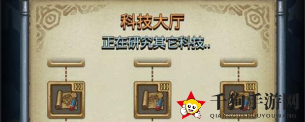 不思议迷宫科技大厅研究顺序揭秘