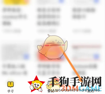 《不挂科》兑换码使用方法