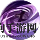 《三生三世十里桃花》手游魅影技能图鉴