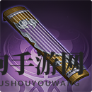 《三国志战棋版》仲尼琴属性介绍