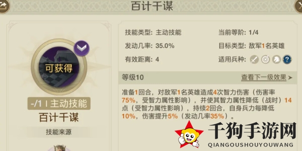《世界启元》光秀玩法解析