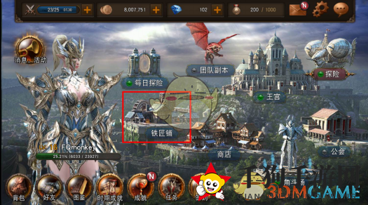 《Raven：掠夺者》装备合成方法介绍
