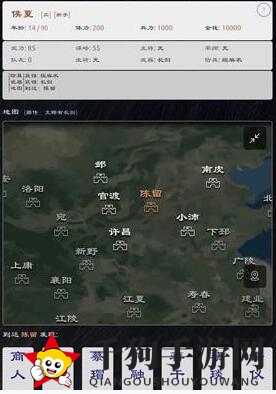 《三国英雄坛》吴国虎符获得方法