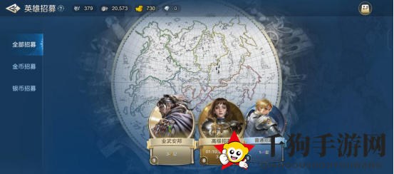 《世界启元》基础玩法教学