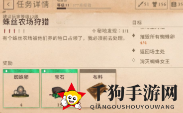 《上古卷轴：刀锋》揭秘蜘蛛女王秘境隐藏位置攻略
