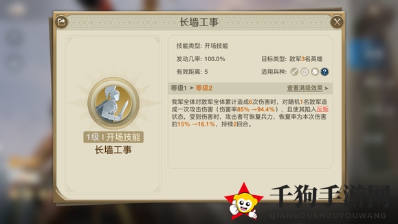 《世界启元》越战越强阵容搭配推荐