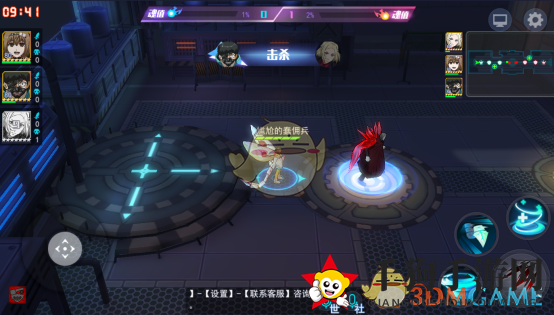 《东京战纪》3V3模式玩法解析