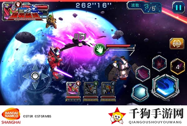 《SD敢达强袭战线》新UR机体全介绍