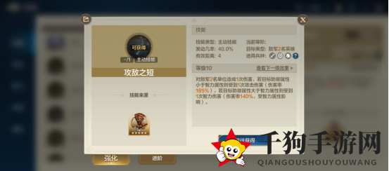 《世界启元》揭秘：技能“动摇军心”获取攻略与搭配技巧