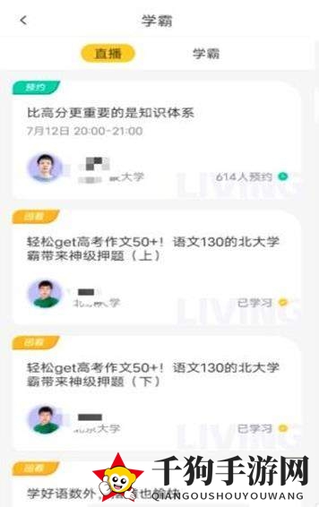《Z星球》使用方法揭秘
