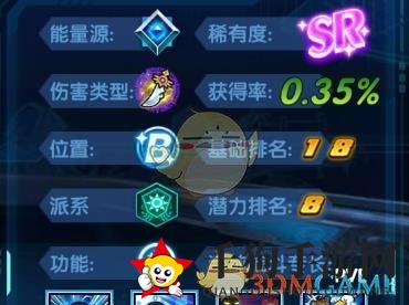 《三国终极觉醒》华佗技能属性图鉴一览