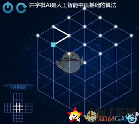 《Zasa》第18关攻略