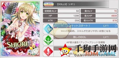 《东京偶像计划》卡牌偶像系列属性介绍