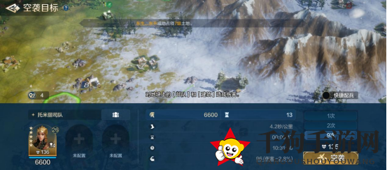 《世界启元》兵种系统之飞行兵种