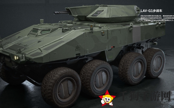 《三角洲行动》载具LAVG1步战车玩法解析