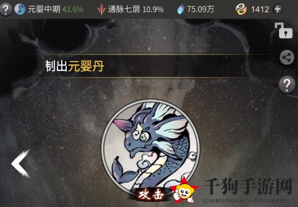 《一念逍遥》法修灵兽选择推荐