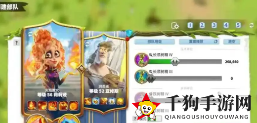 《万龙觉醒》莉莉娅顶级阵容搭配秘籍