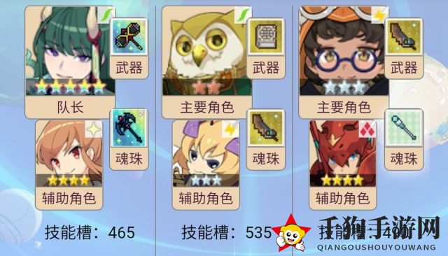 《世界弹射物语》圣夜祭活动速刷队伍推荐