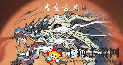 《一念逍遥》神兽入侵玩法攻略
