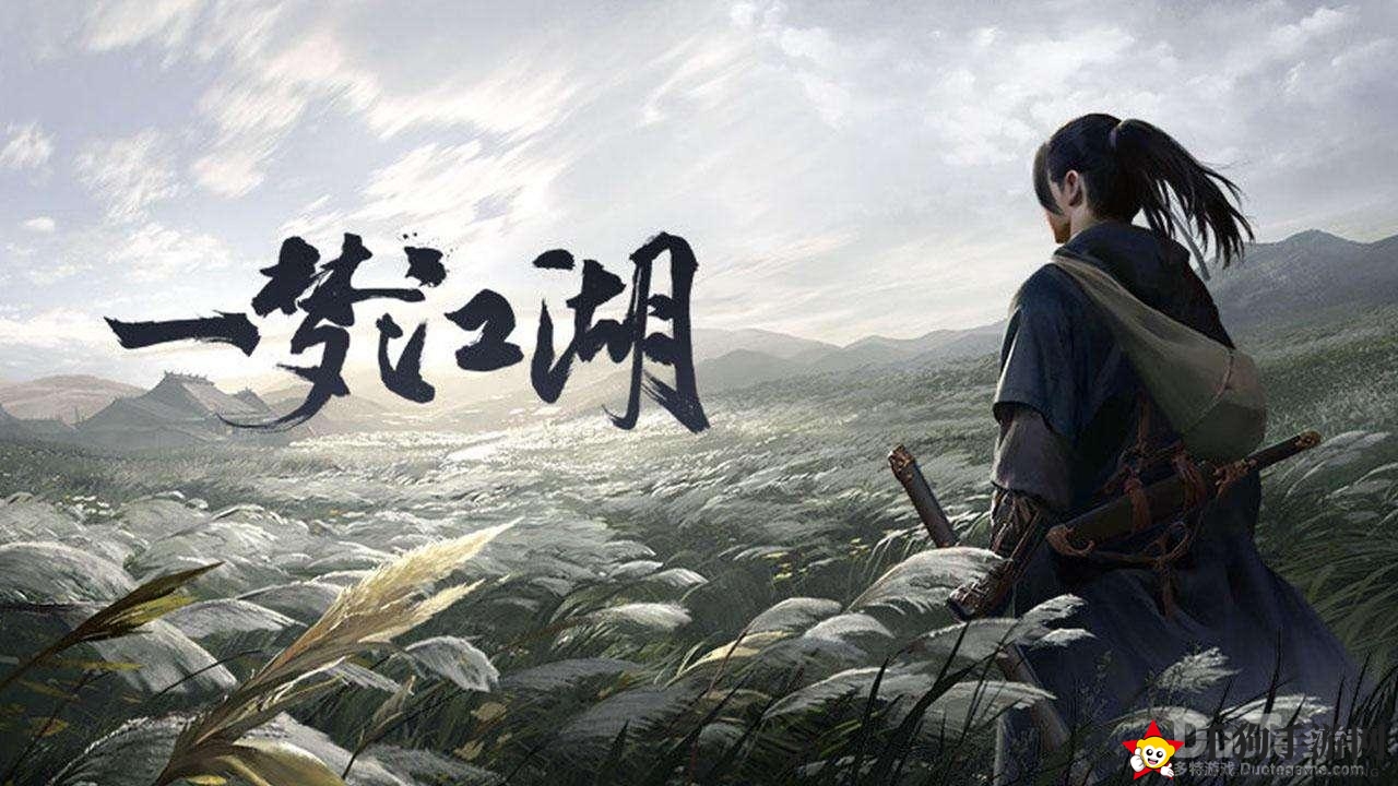 《一梦江湖》卡级奥秘：等级封锁背后的修为盛宴