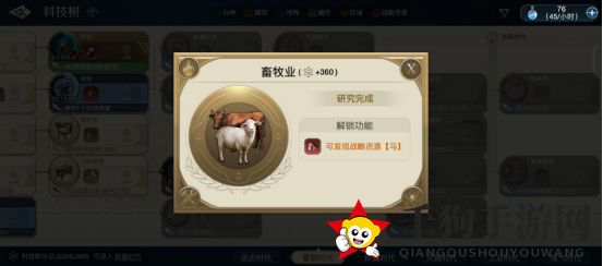 《世界启元》资源类型展示