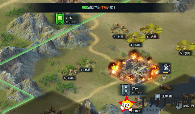 《三十六计》页游国战玩法解析