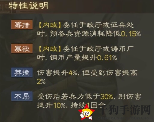 《三国志战棋版》蒋钦属性战法搭配推荐