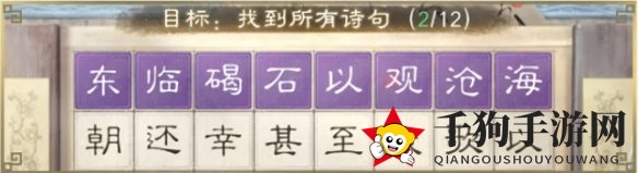 《三国谋定天下》元旦活动介绍